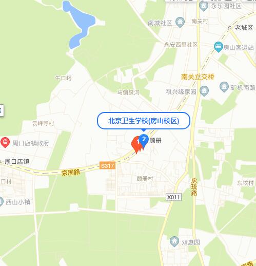 北京房山卫生学校